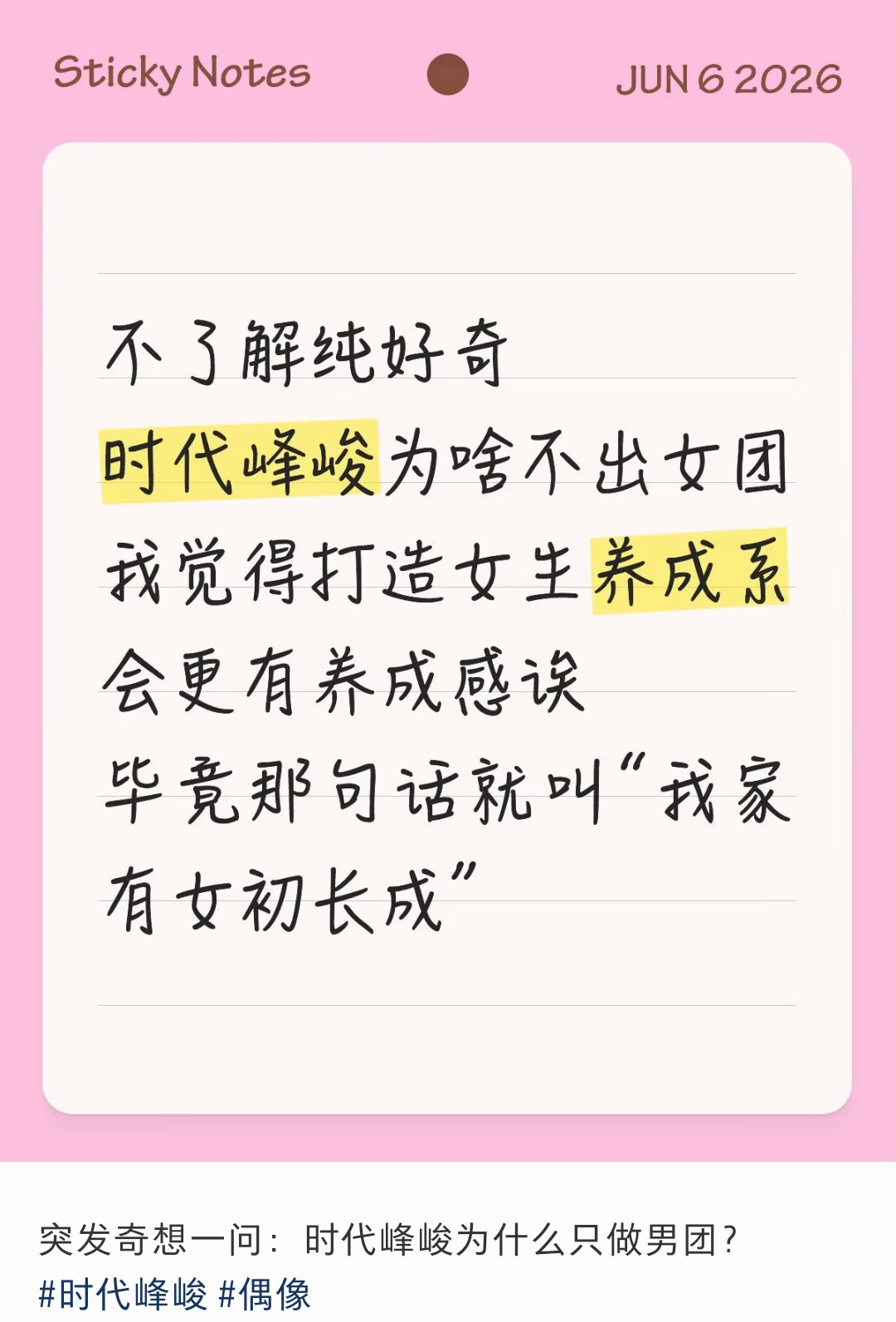 那么小的小女孩初公开不觉得很恐怖吗