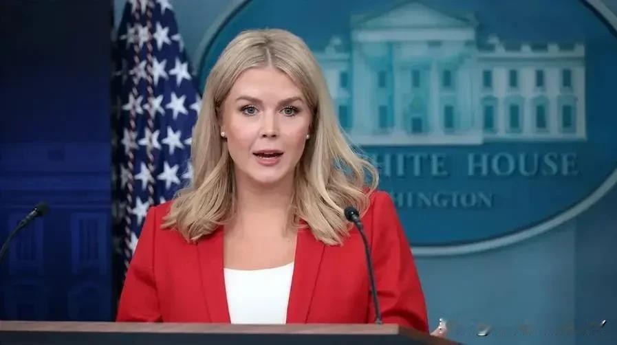 美国白宫又召开了一场记者招待会，继续发表关于世界必须向美国屈服的言论。白宫