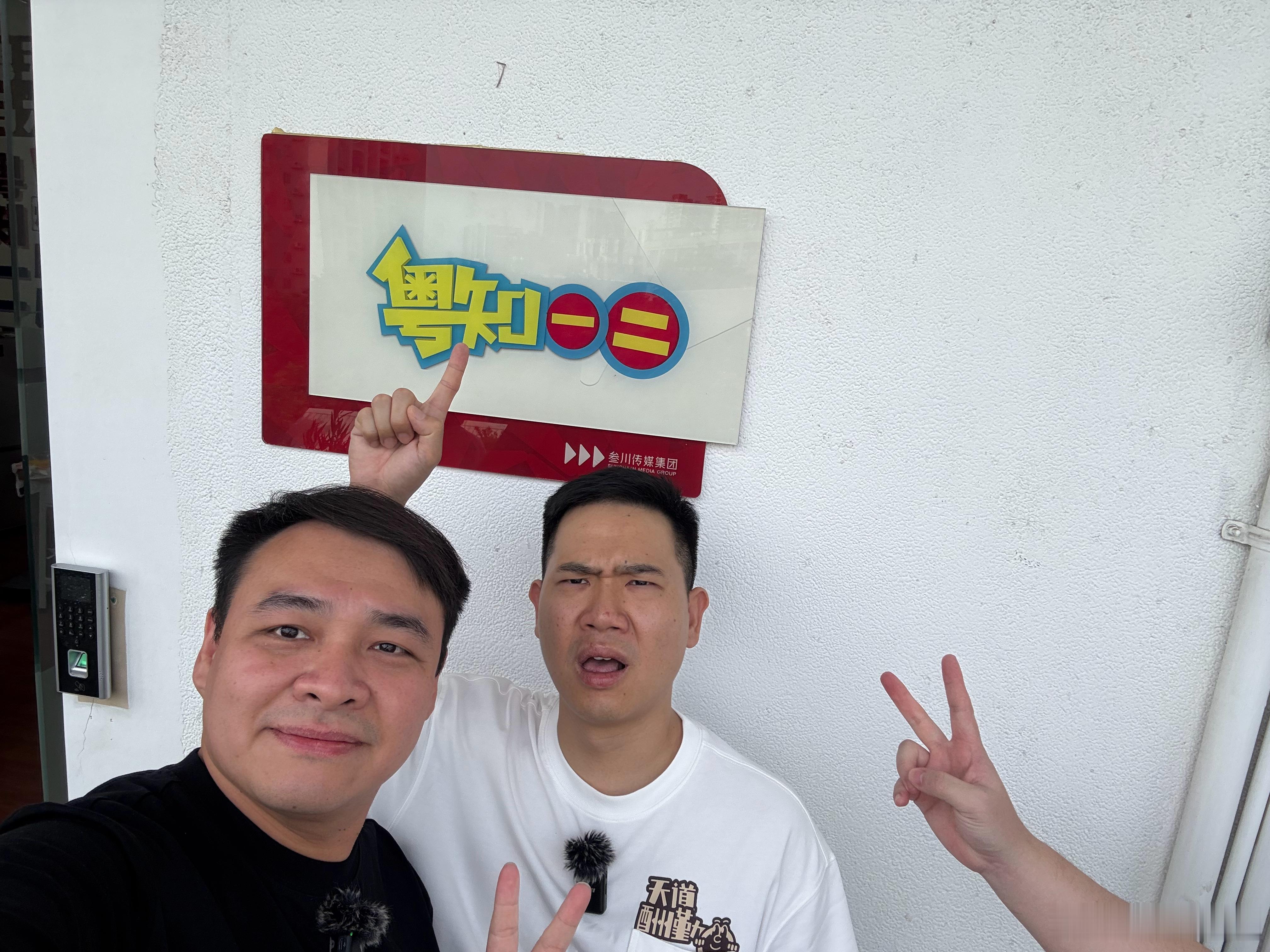 唔知点解见到个牌就觉得会搞笑！​​​