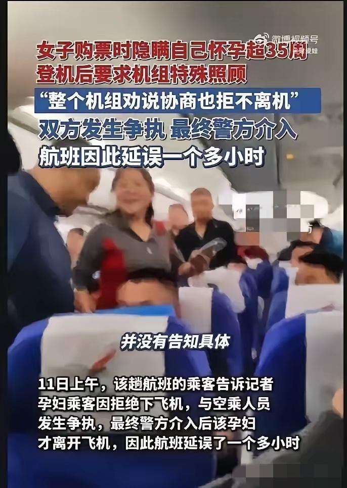 极端自私，精致的利己主义者。