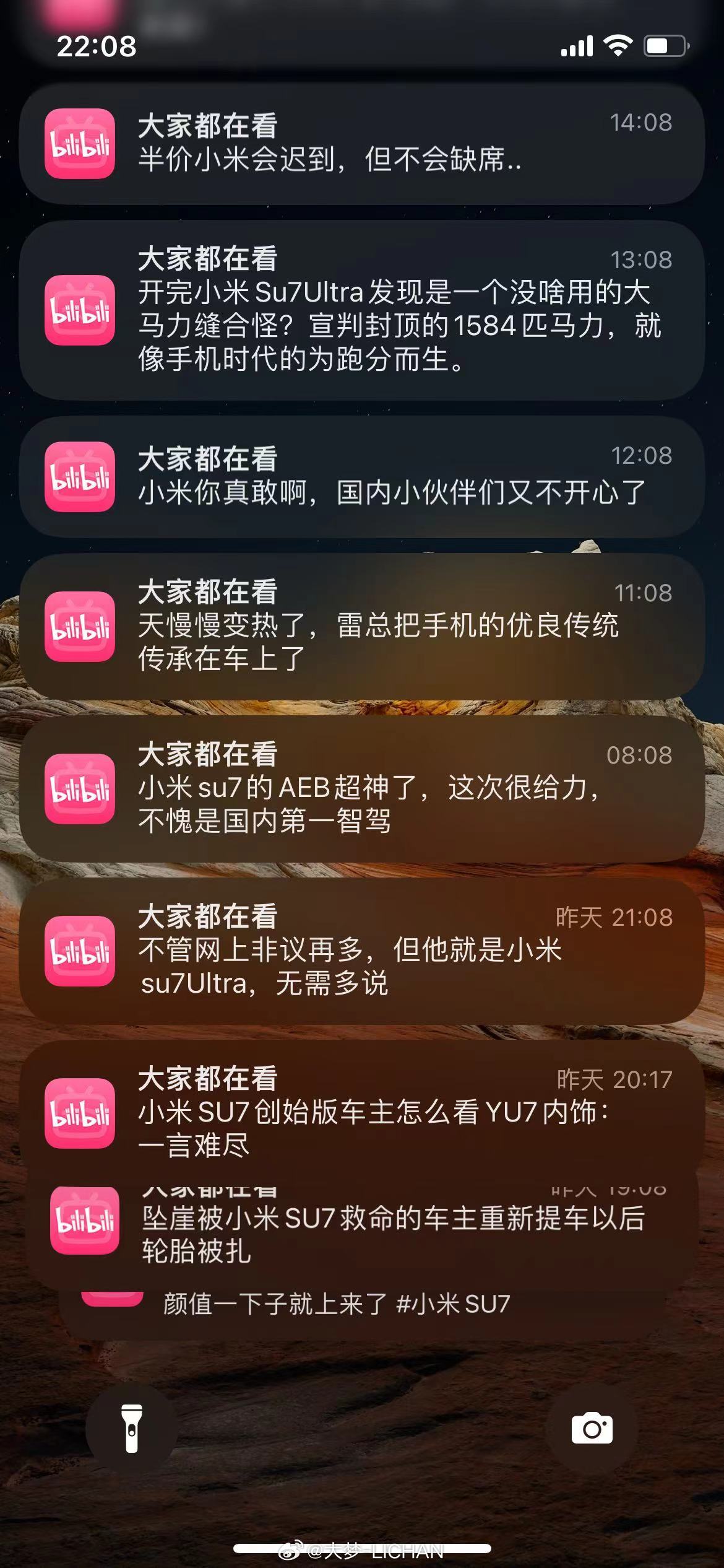 b站怎么现在弄的跟知乎一样​​​