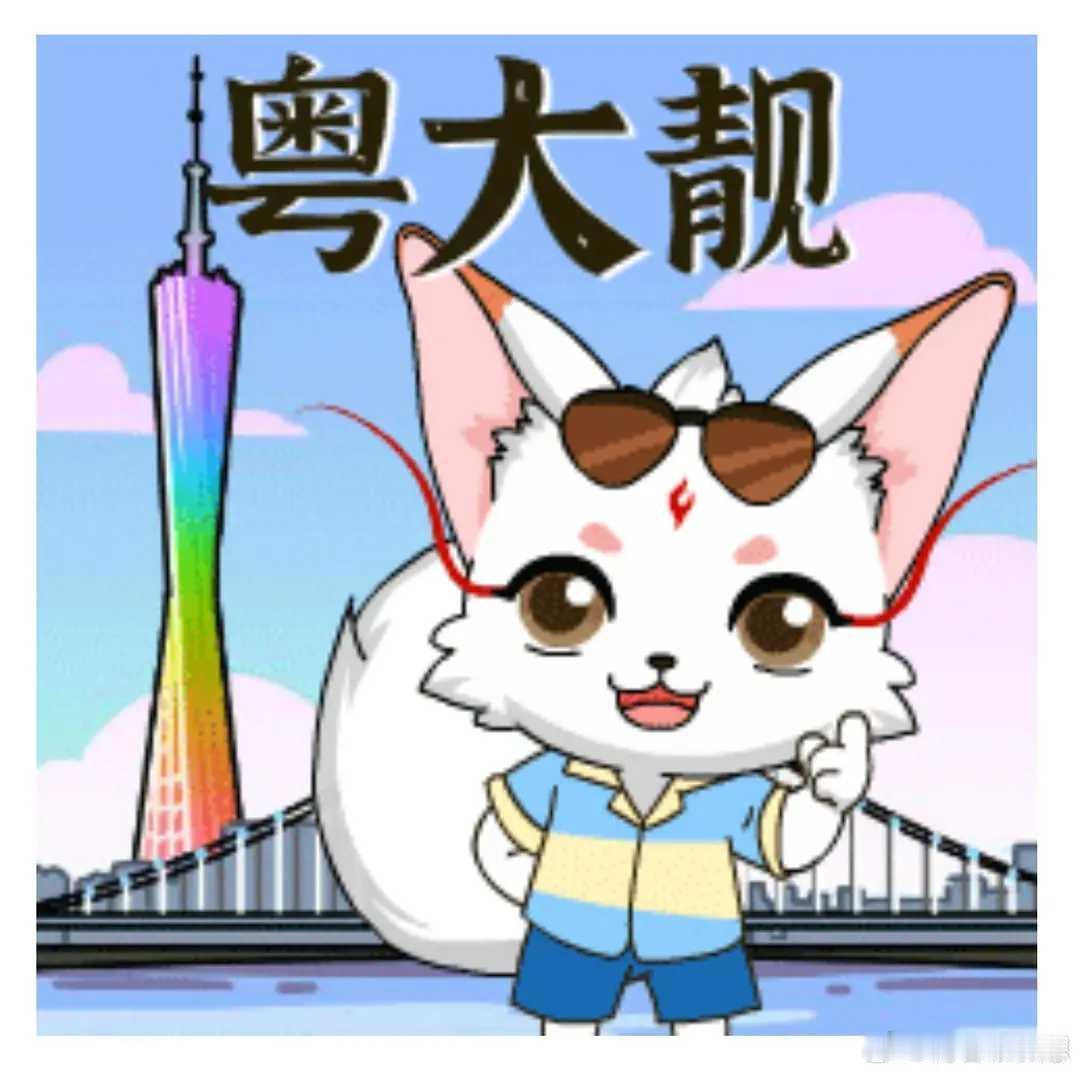 2025年一开年，广东和江苏的GDP榜首之争又成焦点。算上2024年，广东已连续