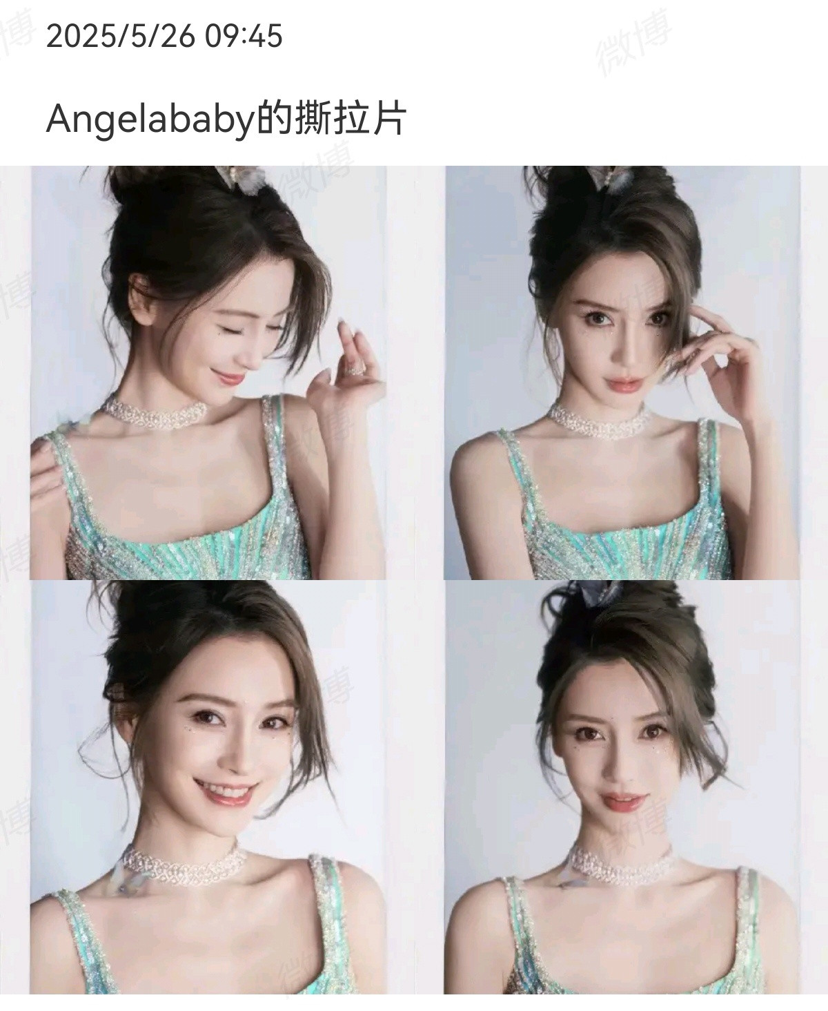 怎么觉得有点像戚薇？​​​