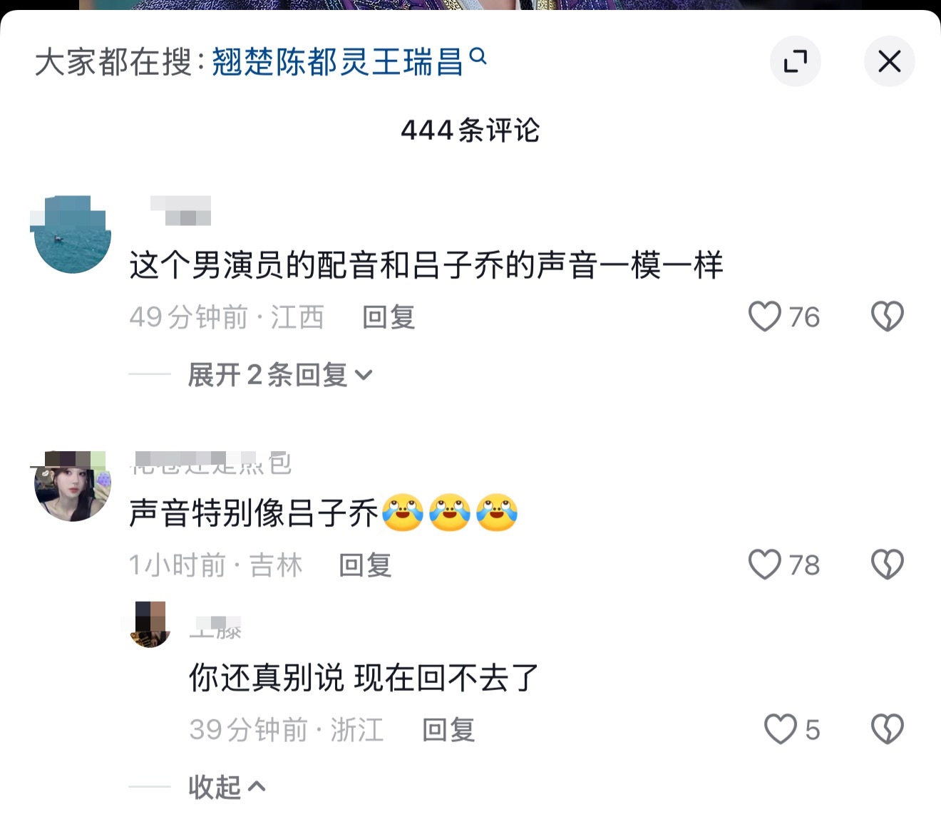 卧槽我回不去了