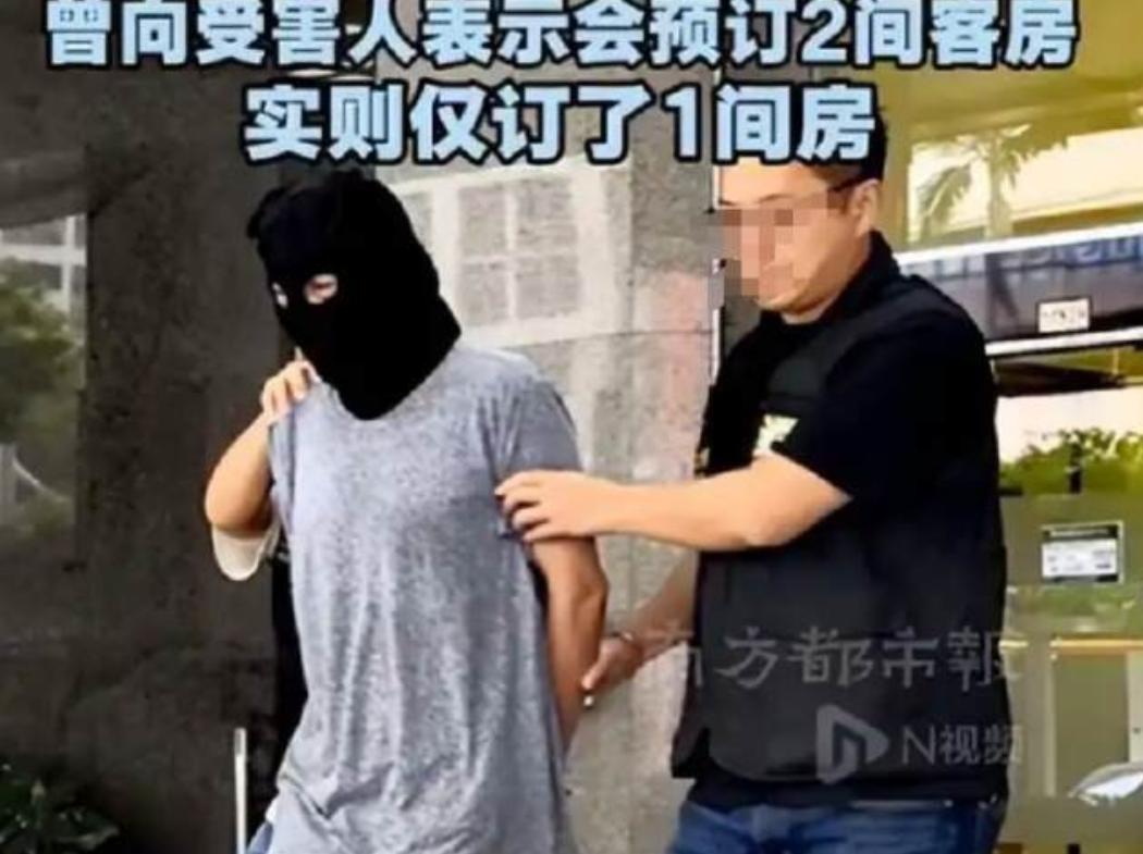 一男子邀约了自己的女性友人，说想要一起去澳门游玩，主动表示他去酒店开房间。女子答