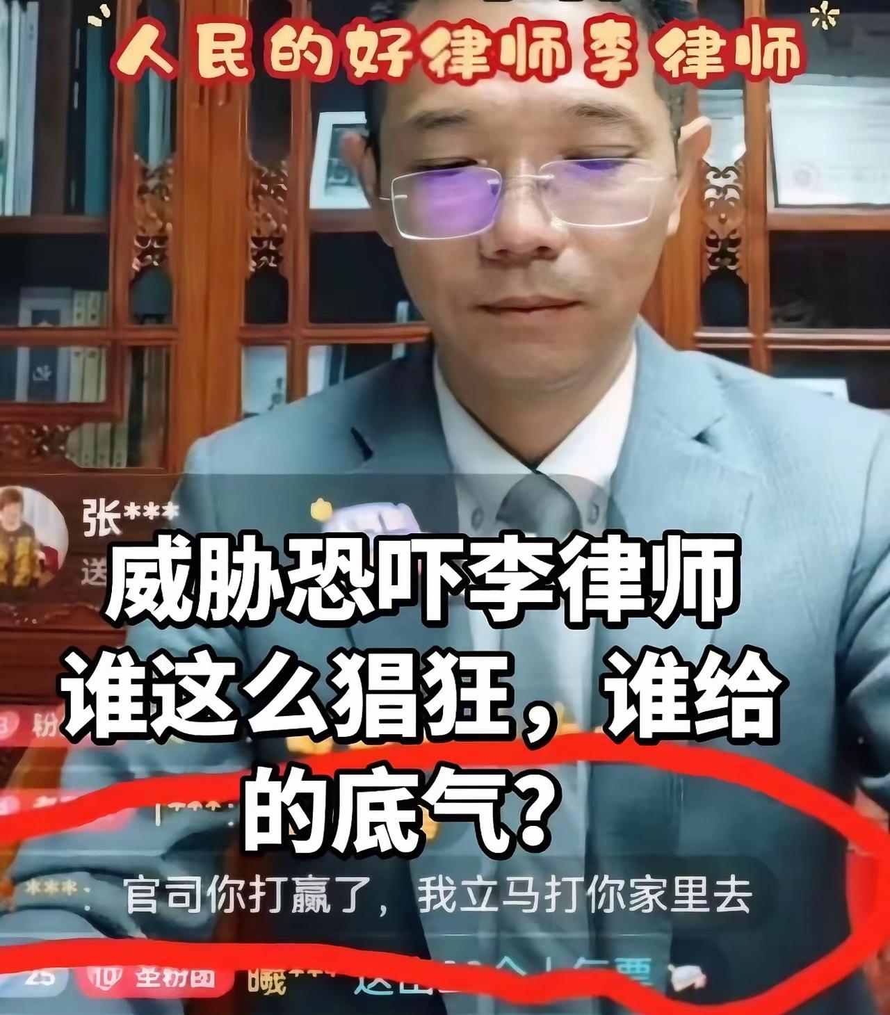 李圣律师被殴打，现在王某晶又要上诉，目的究竟是什么呢？李圣老师来给大家答疑解惑了