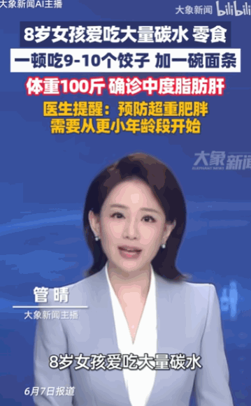 “爱之深，责之切！”一名年仅8岁的女孩，本该是无忧无虑、活蹦乱跳的年纪，却因为体