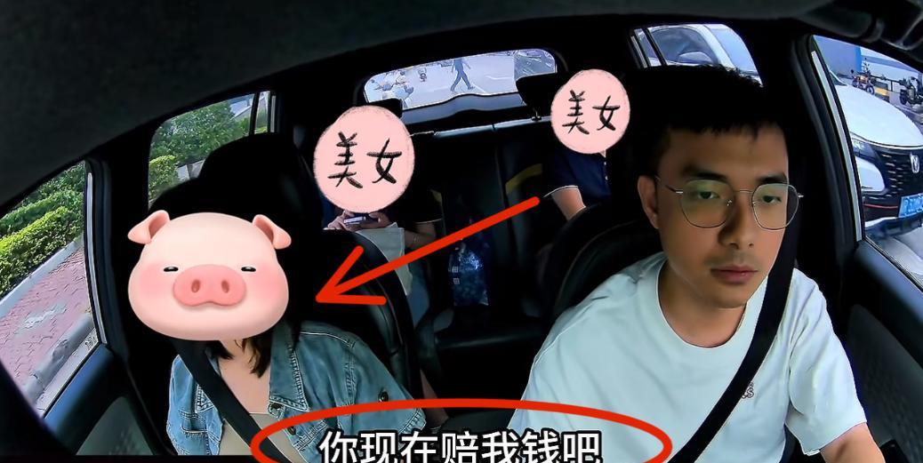 6月15日，女子约顺风车赶高铁，因顺风车司机迟到半小时而误了高铁，要求司机赔30