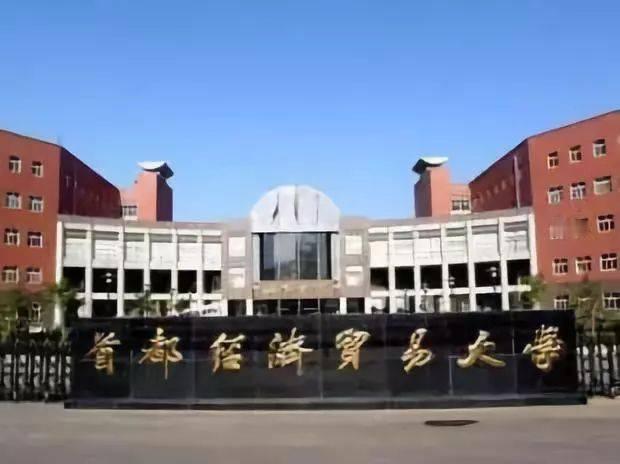 中午在首都经济贸易大学旁边的麻辣烫馆里，我遇见了一幕挺有意思的画面：两个学生模样