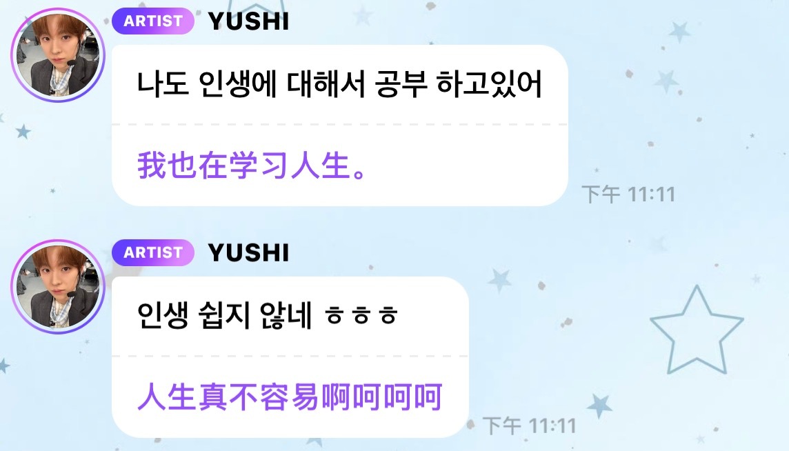 小殿下来了都得说句不容易
