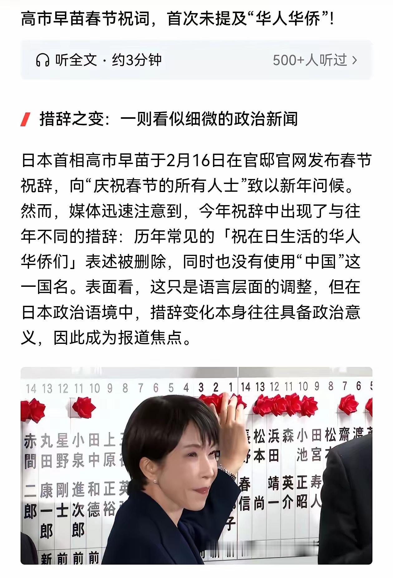 中方驳回日本问话，并反送了三问，一拳捣到心窝口环球时报2月17日消息，日本外