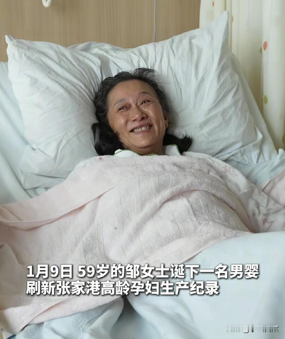 此阳谋太高明了！张家港59岁母亲产子，这可不是故意折腾、思想封建，而是对吃绝户女