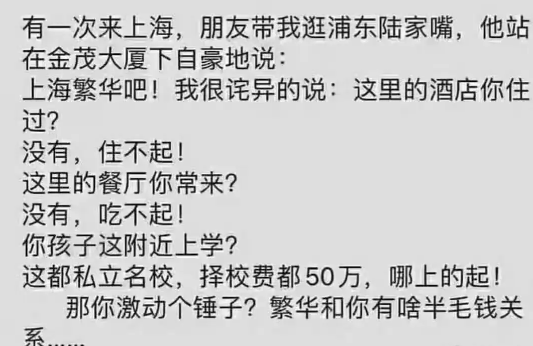 那你激动个毛线！！！还以为你能消费