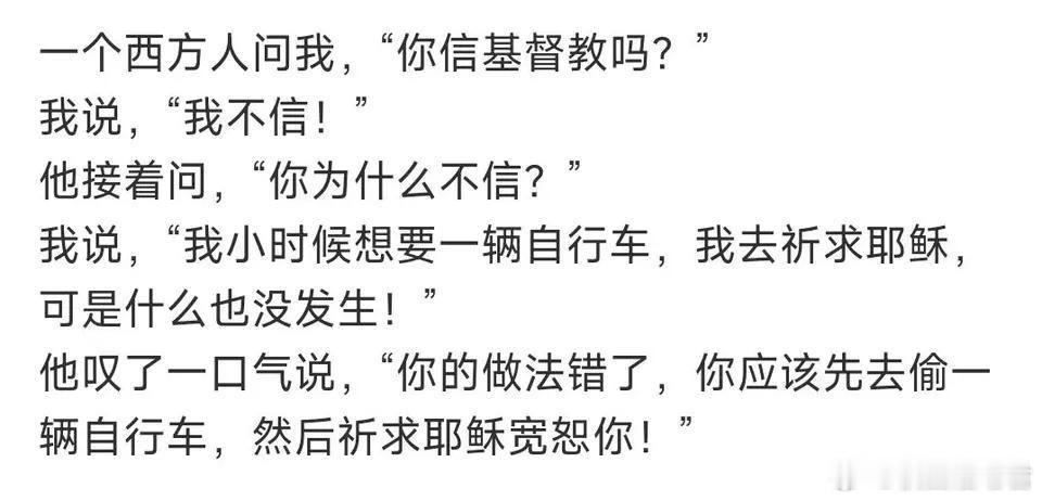 内测玩家果然懂得多​​​