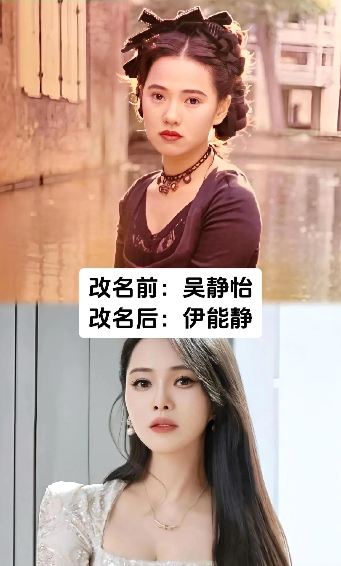 都说人如其名，那改过名字的要怎么办。名字是我们在别人不认识自己时的第一门面