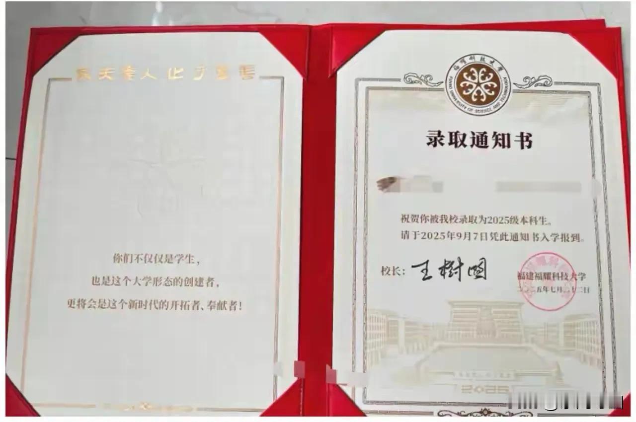 即非211，又非985，但在河南却有很多人争着去上，最低录取分数线竟然656