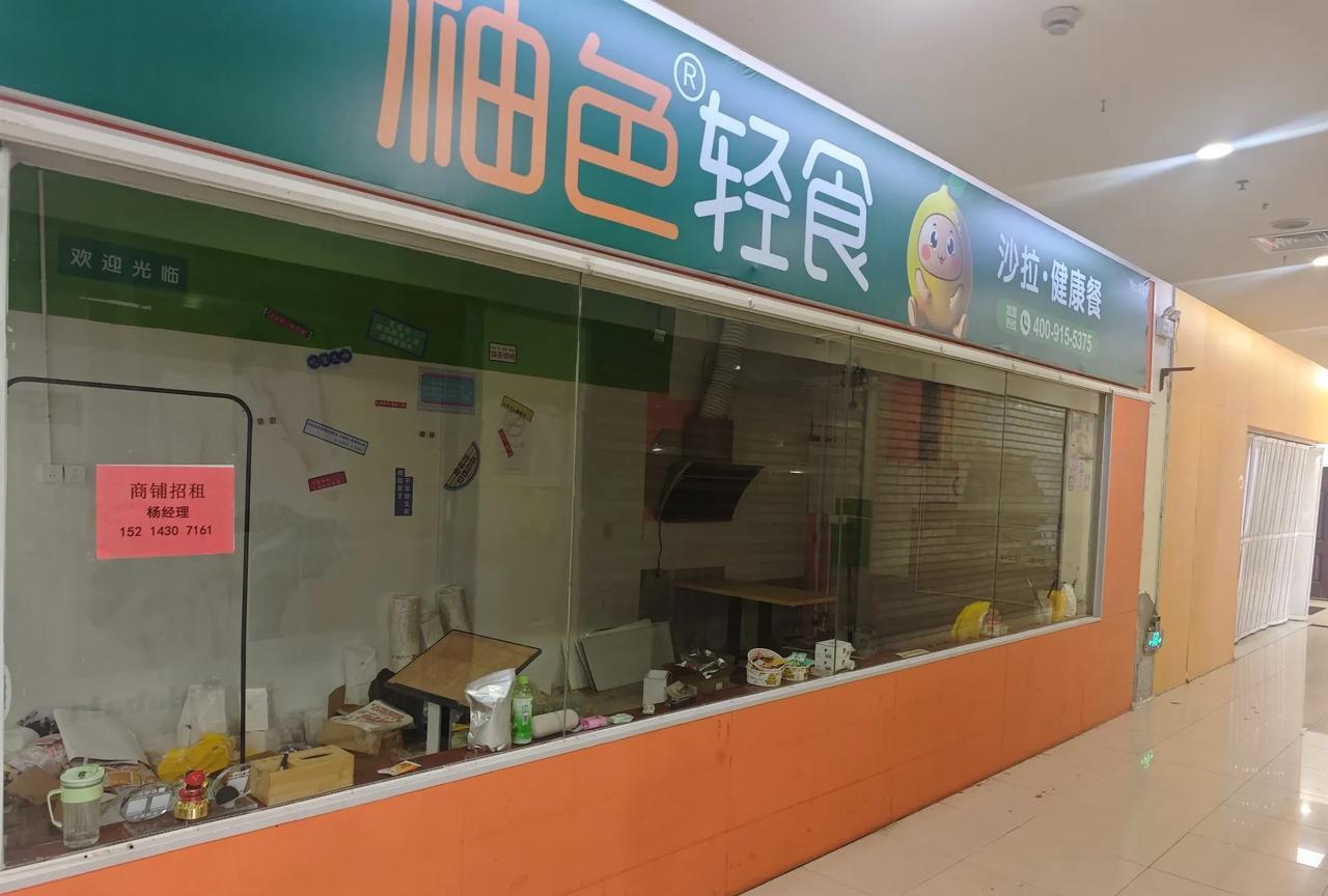 健康餐轻食店店似乎成了“高开低走”的典型代表！前几天路过一个商场，发现一家曾经风