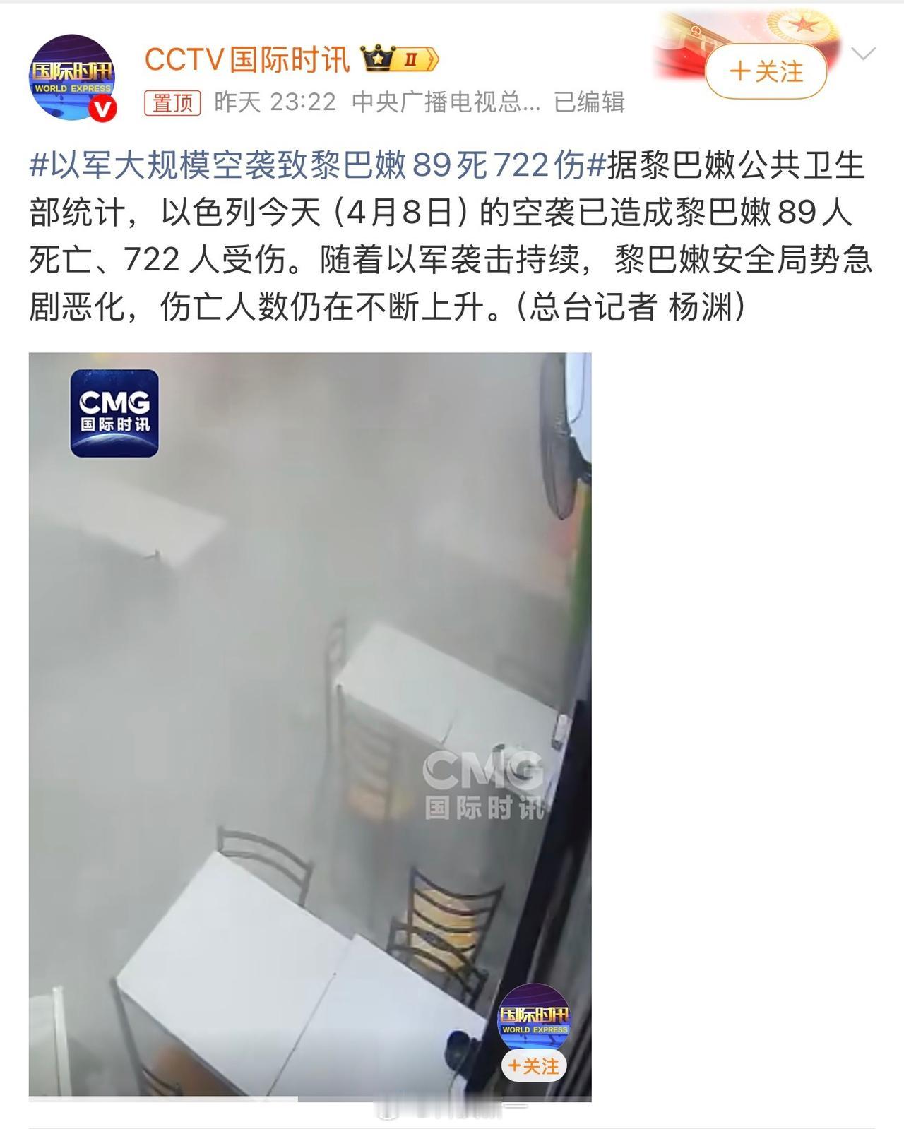 前面几次中东战争都没打输，肯定嚣张啊