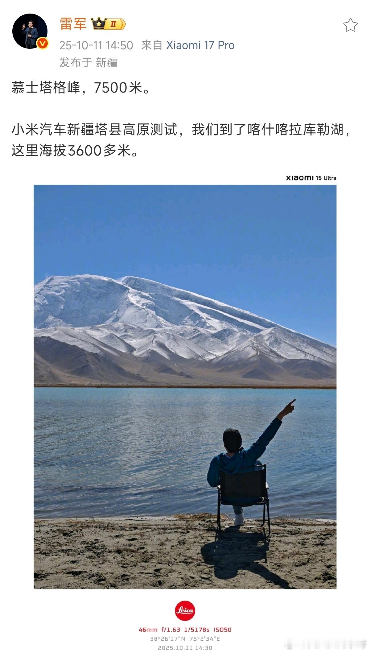 小米YU7GTOR小米YU9？？[墨镜][滑稽笑][点赞]（暂定名