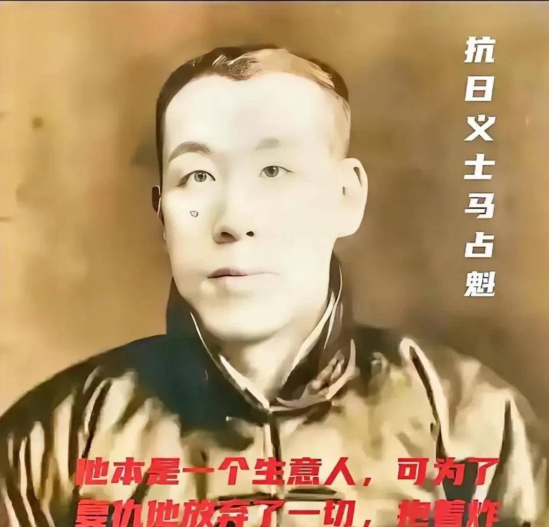 1932年，一17岁少年连同20多名抗日志士被日军当众杀害。士兵用刺刀剖开少年胸