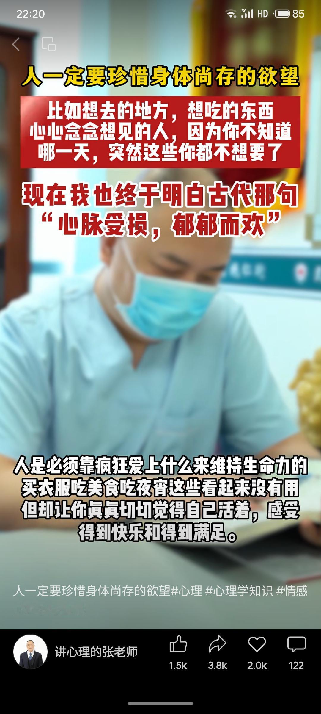 珍惜当下的欲望是生命力的源泉。无论是想去的远方、想品尝的美食，还是想见的人，这些