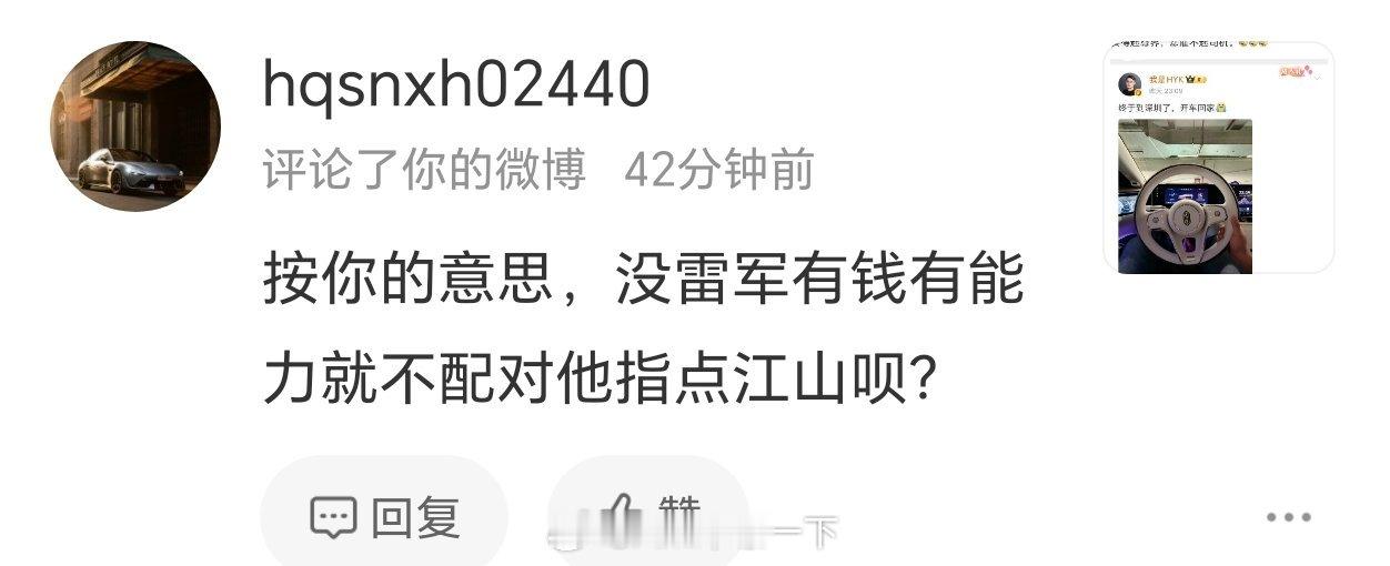 这个群体的脑回路真的很神奇