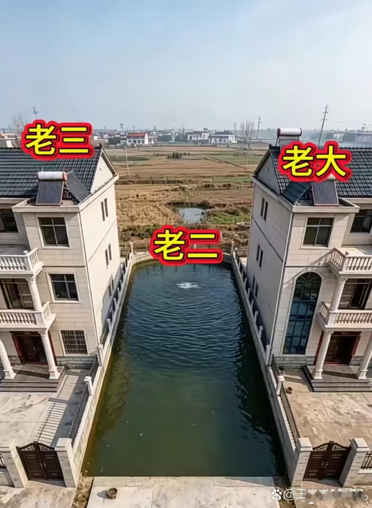 大家觉得老二的做法对吗​​​