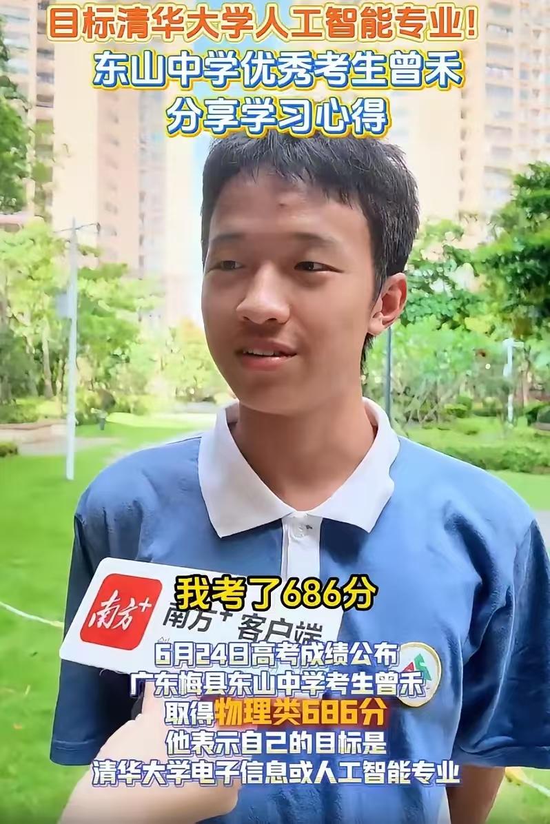 最凡尔赛的考生出现了！“学霸的世界：你以为是天花板，人家只当是地板”，这句话可以
