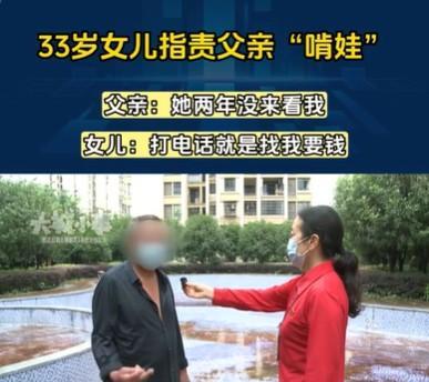 重庆，女子有3个孩子，婆家还有4个老人要赡养，娘家这边还有一个58岁的父亲要养，