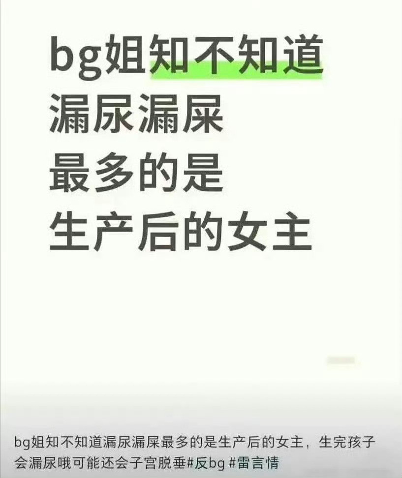 这个好恶啊…​​​