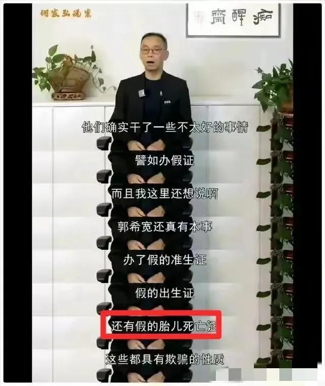 关注28换子案，到底什么是本分？我的本分就是讲好树根理论，讲明白打蛇打七寸理论，