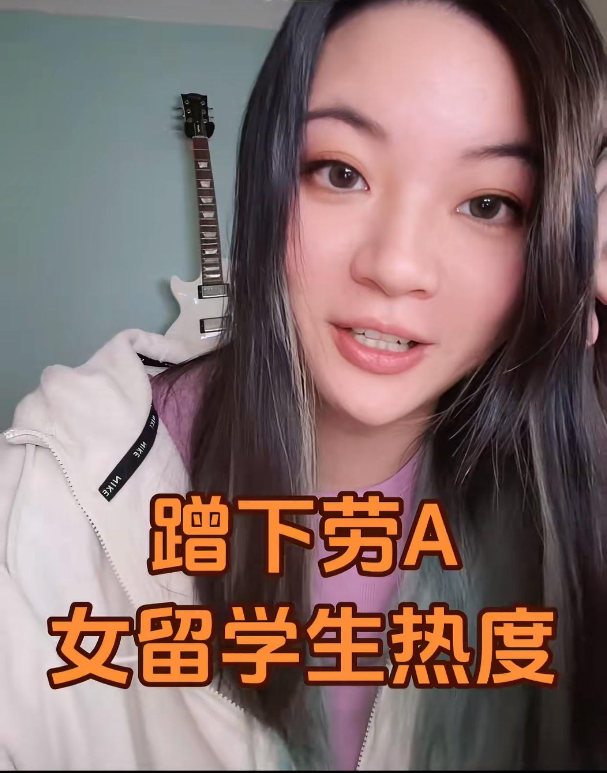 近日，一位去美国波士顿留学的中国姑娘，她说她要蹭一下热度，说自己留学主业是芯片设