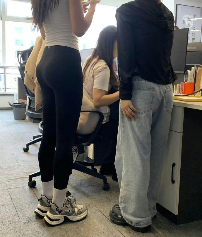 同事这样穿不尴尬吗？