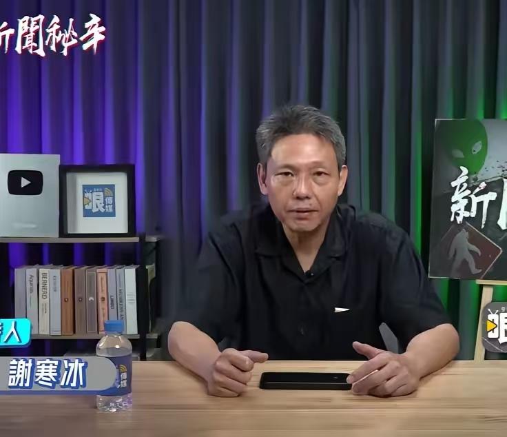 台湾时事评论员谢寒冰宣布了！他表示，现如今国民党的选举，根本没有意义，谁当选都一