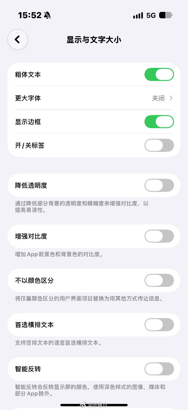 ios27打开这些，就可以回到ios18的感觉1.点进设置往下滑找到外观点进去LiquidGlass