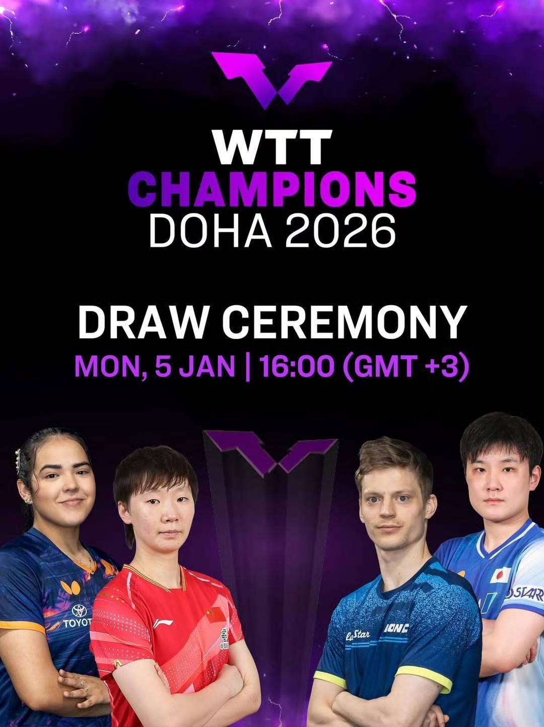 奥运冠军、国乒主力王曼昱将出席于明日北京时间晚上9点举行的WTT多哈冠军赛抽签仪