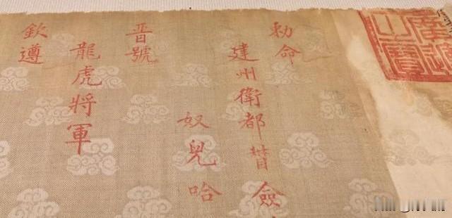努尔哈赤是李成梁亲兵出身的大明戍边军人努尔哈赤确实在李成梁军中帐下待过，身份