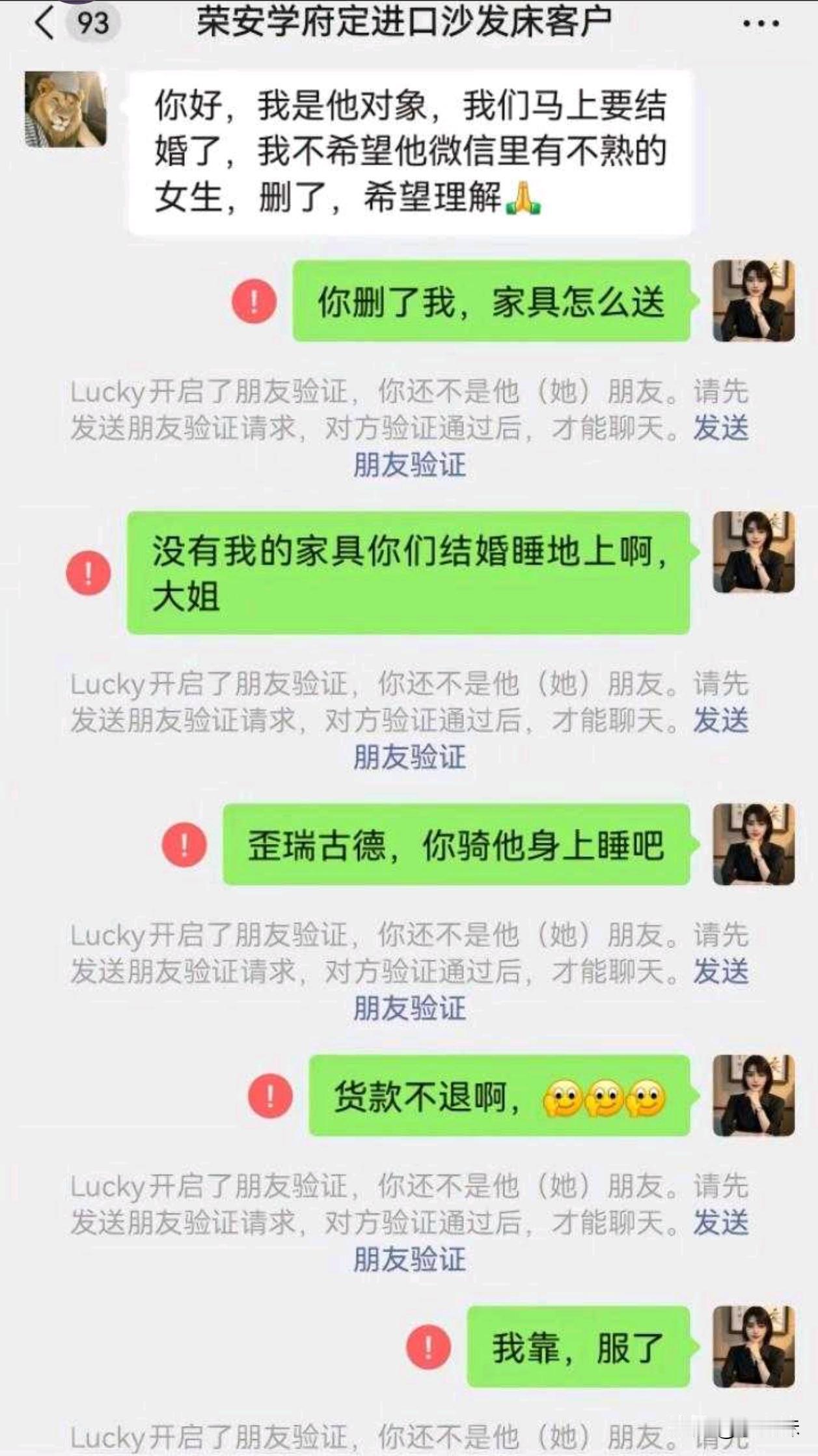 这种小仙女现实中真的有吗？