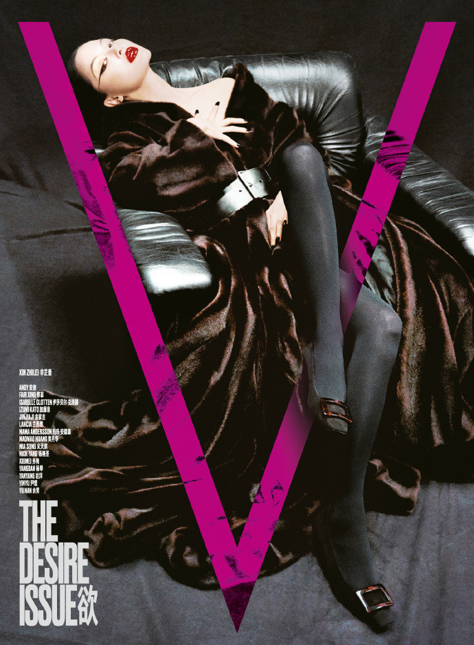 辛芷蕾V中文版大片拍的好野好绝。。完全不能错过的一组图，姐真的怎么拍都高级[哭哭]