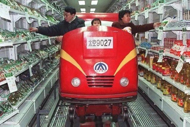 90年代的沈阳，真是太超前……