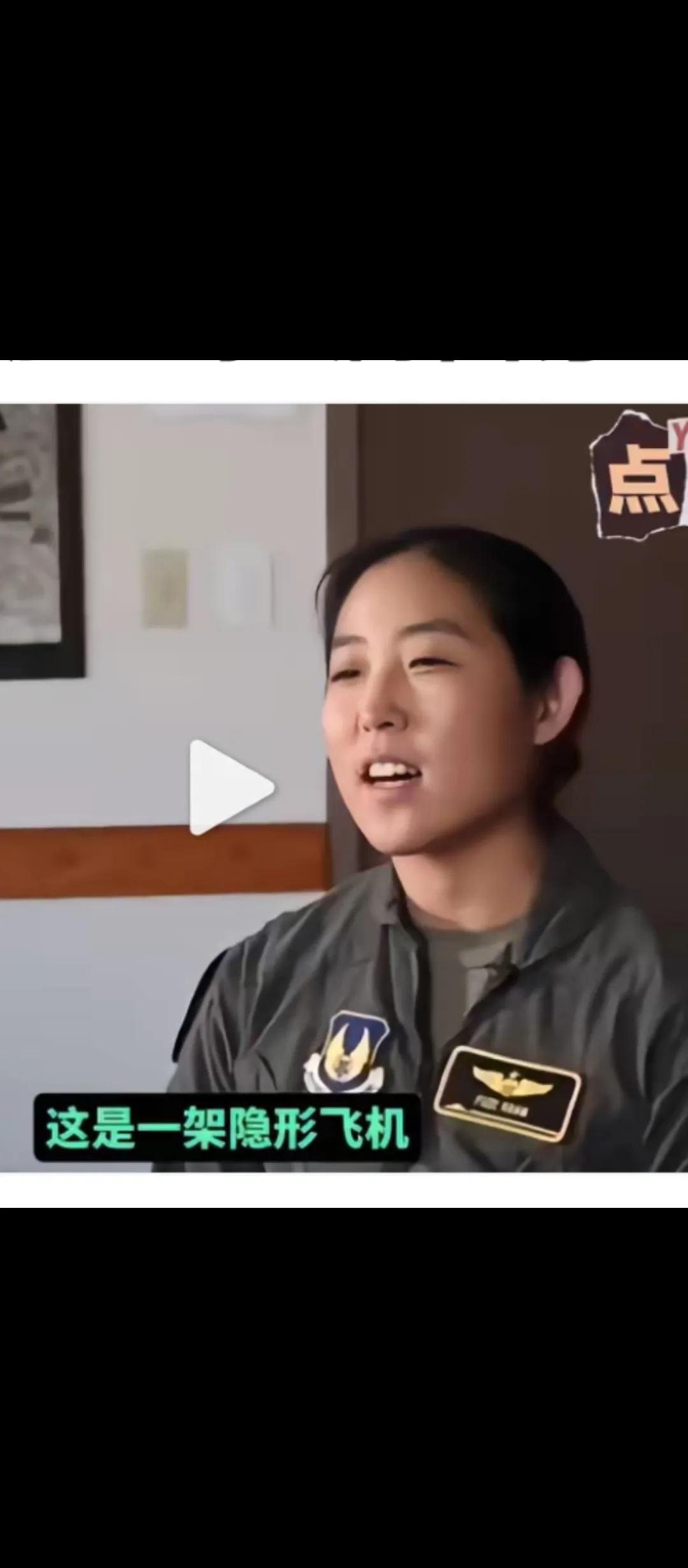 如图.中国面孔,美国B-2轰炸机飞行员，伊朗“经营多年的核设施”，就是B-2轰炸