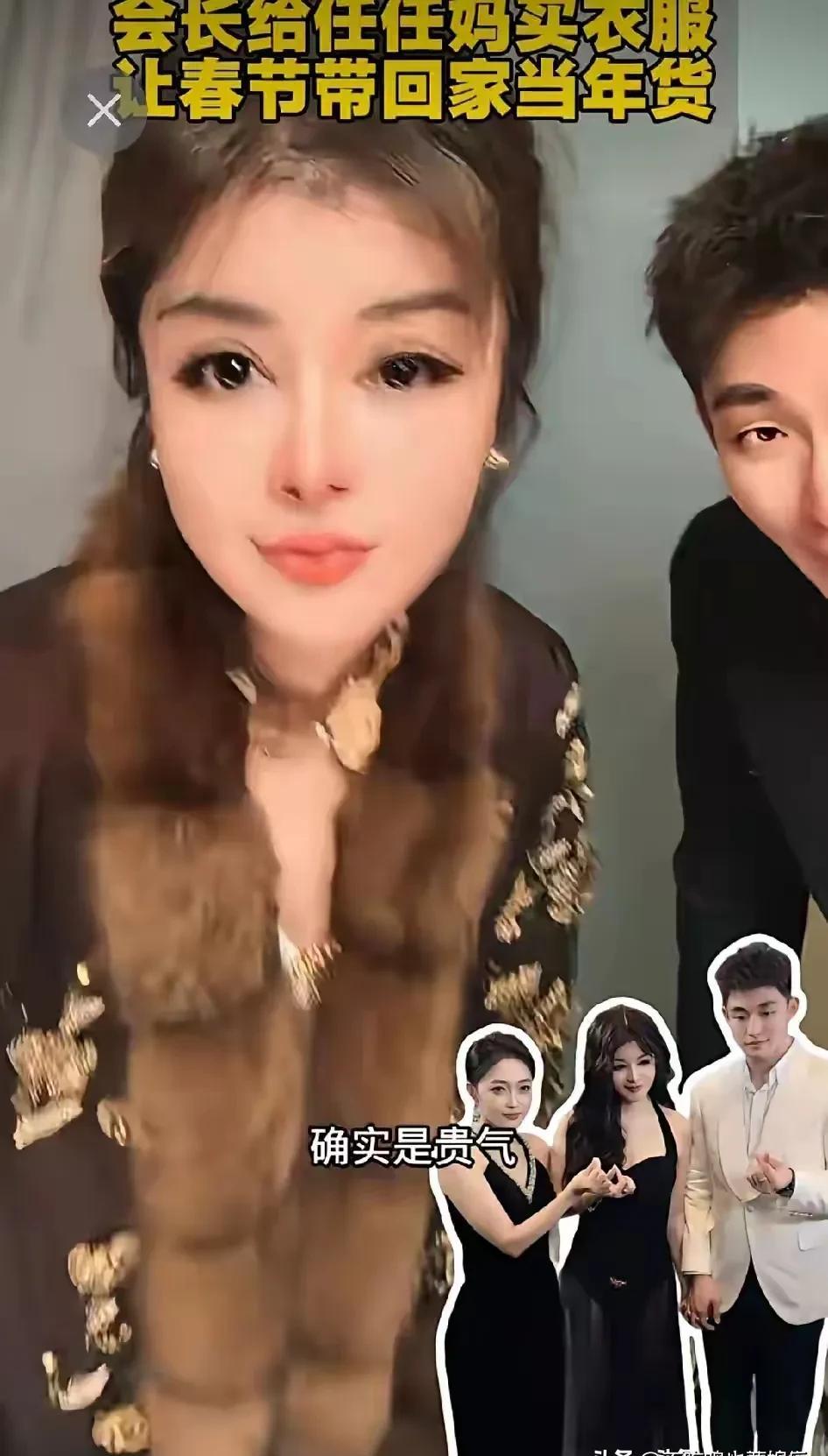 婆婆的春节战袍，粉色，两套。起步价，20万。老太太就好这一口。上身那一刻，