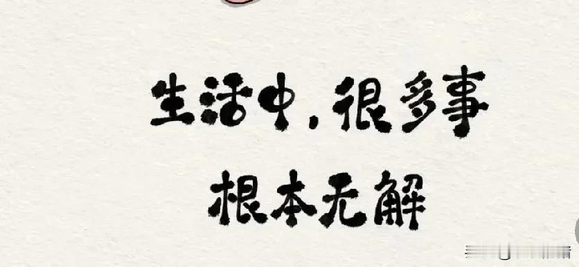 我老公的大娘去世了，由于在老家路程有点远，我就不想回去了。婆婆公公到了以后一个劲