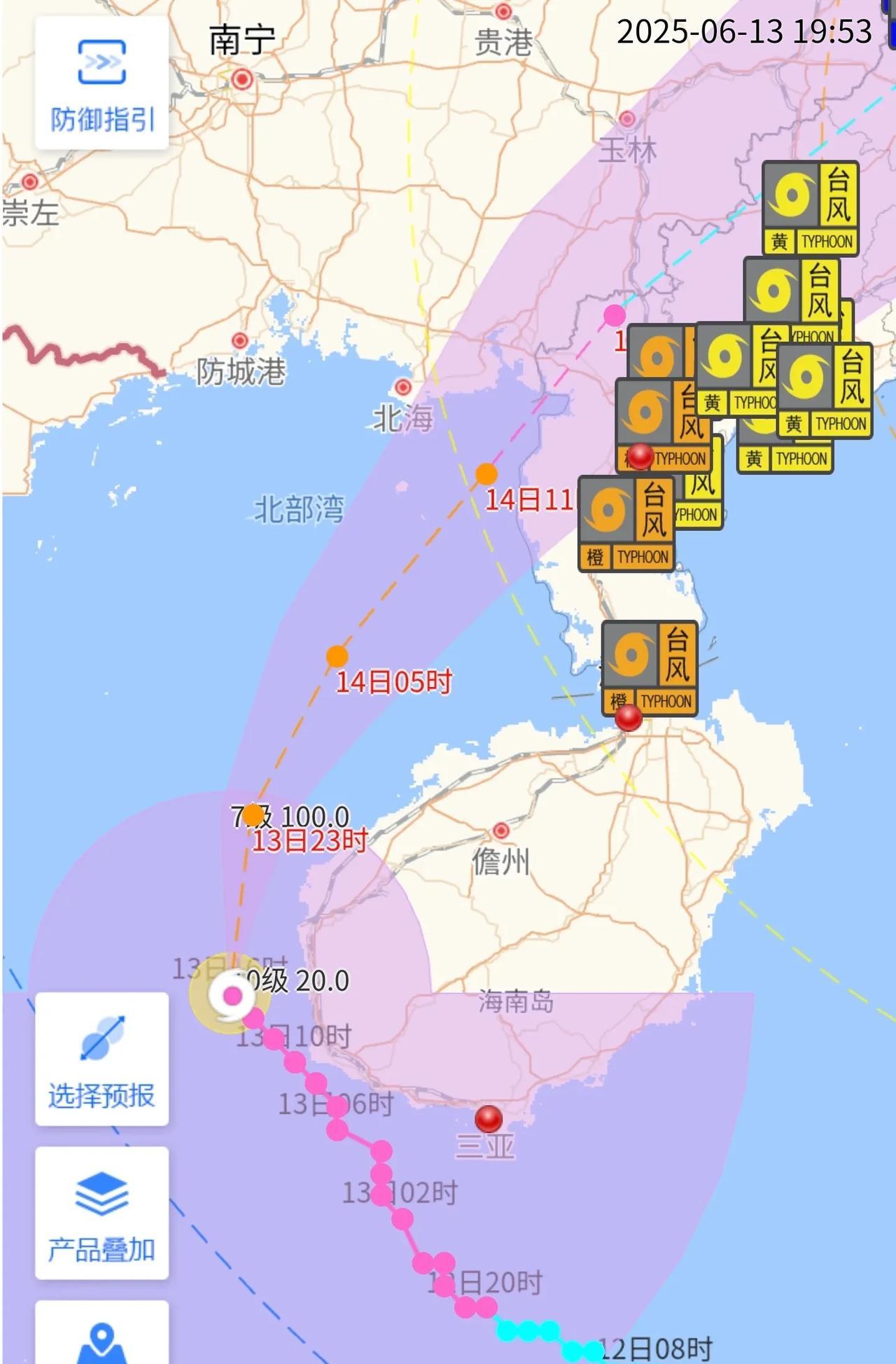 【台风】首先说一下台风“蝴蝶”目前的情况：19:00定位位于海南岛西部，强热带风