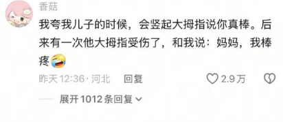 这个是真憋不住了，哈哈