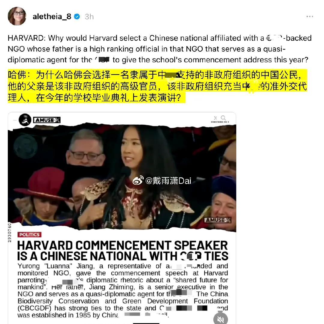 现在看来，蒋家闺女在哈佛演讲，属于是两头不讨好，左右不是人。蒋家闺女的演讲，遭
