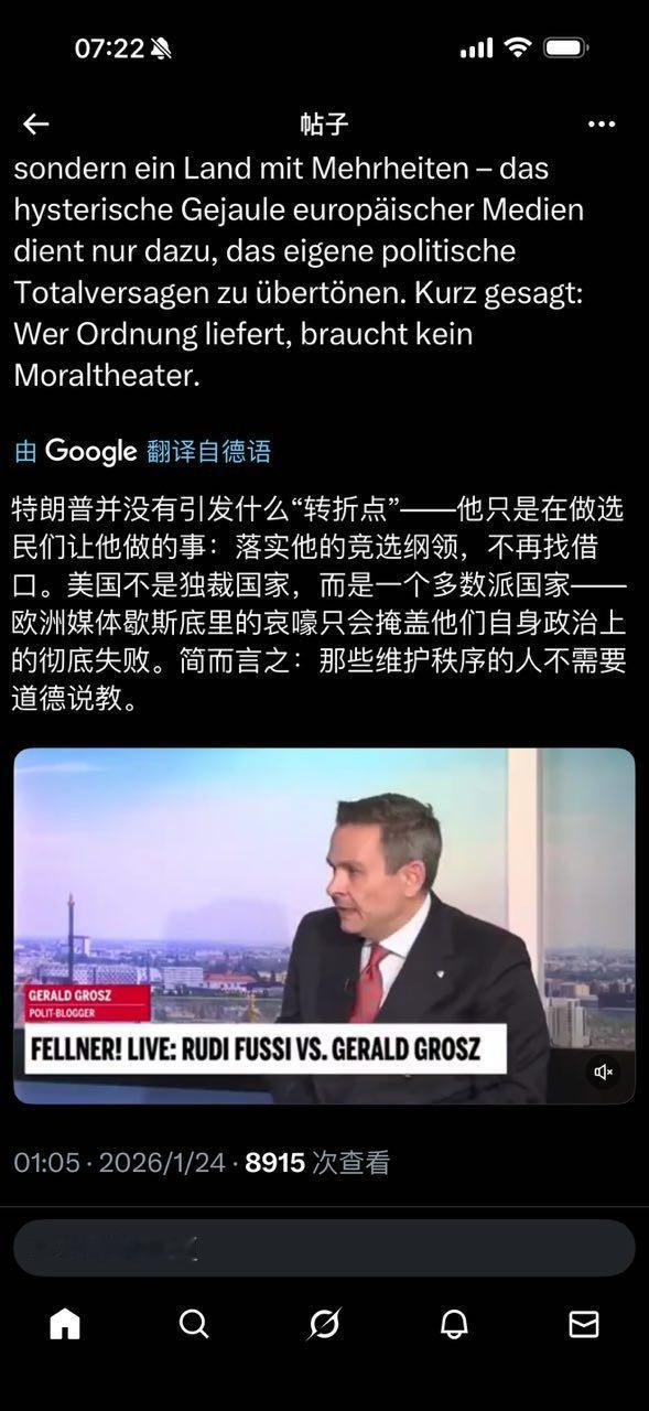 他只是在兑现他的竞选承诺。