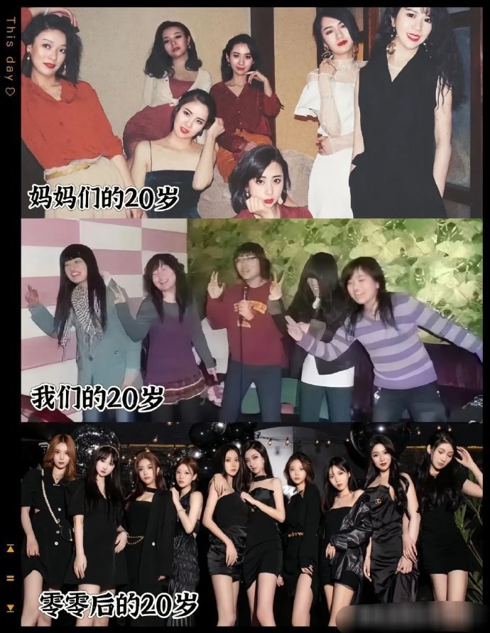 原来土的只是我这一代