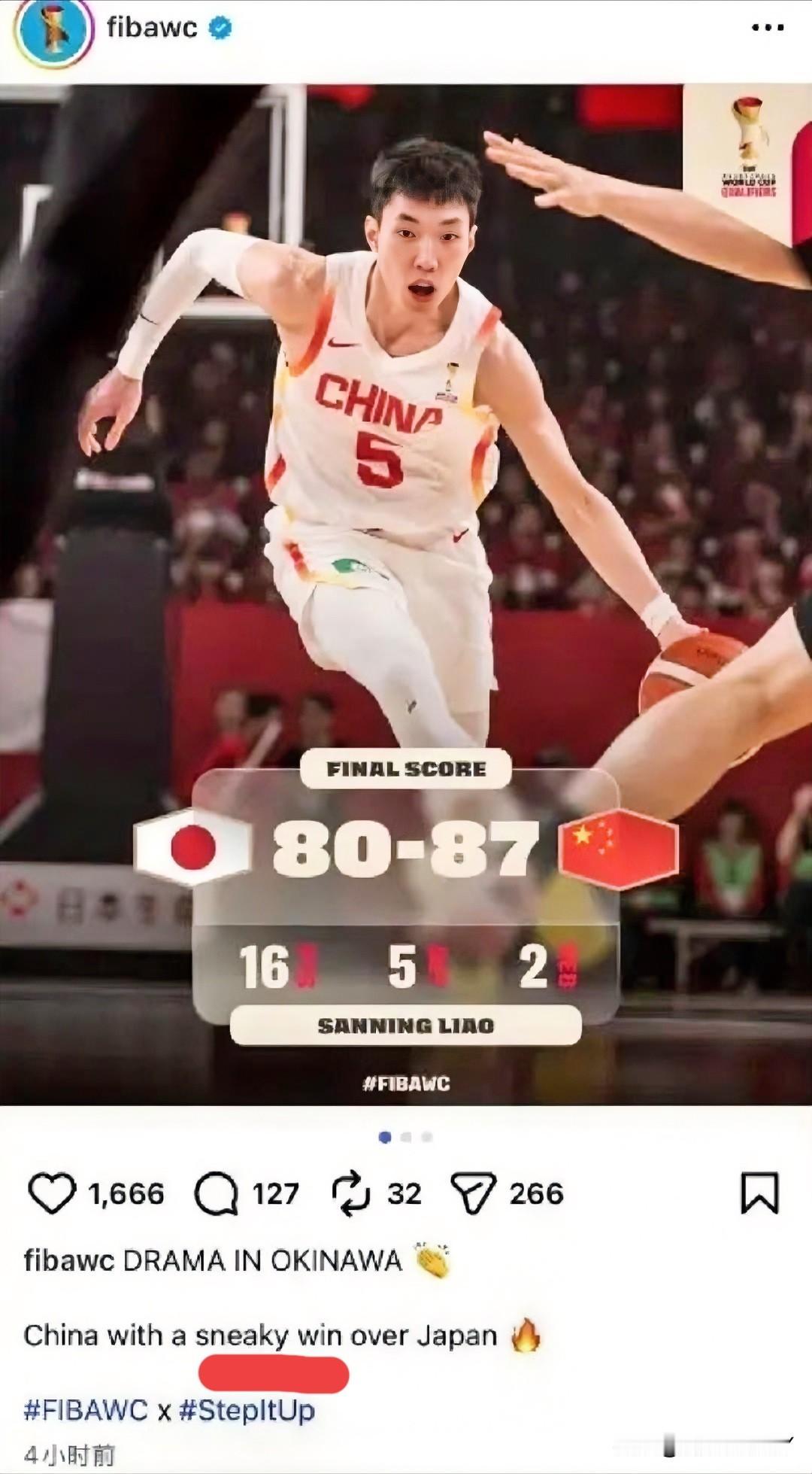 大家发现没，日本男篮主场被逆转，FIBA比日本男篮还难受，居然说中国男篮偷