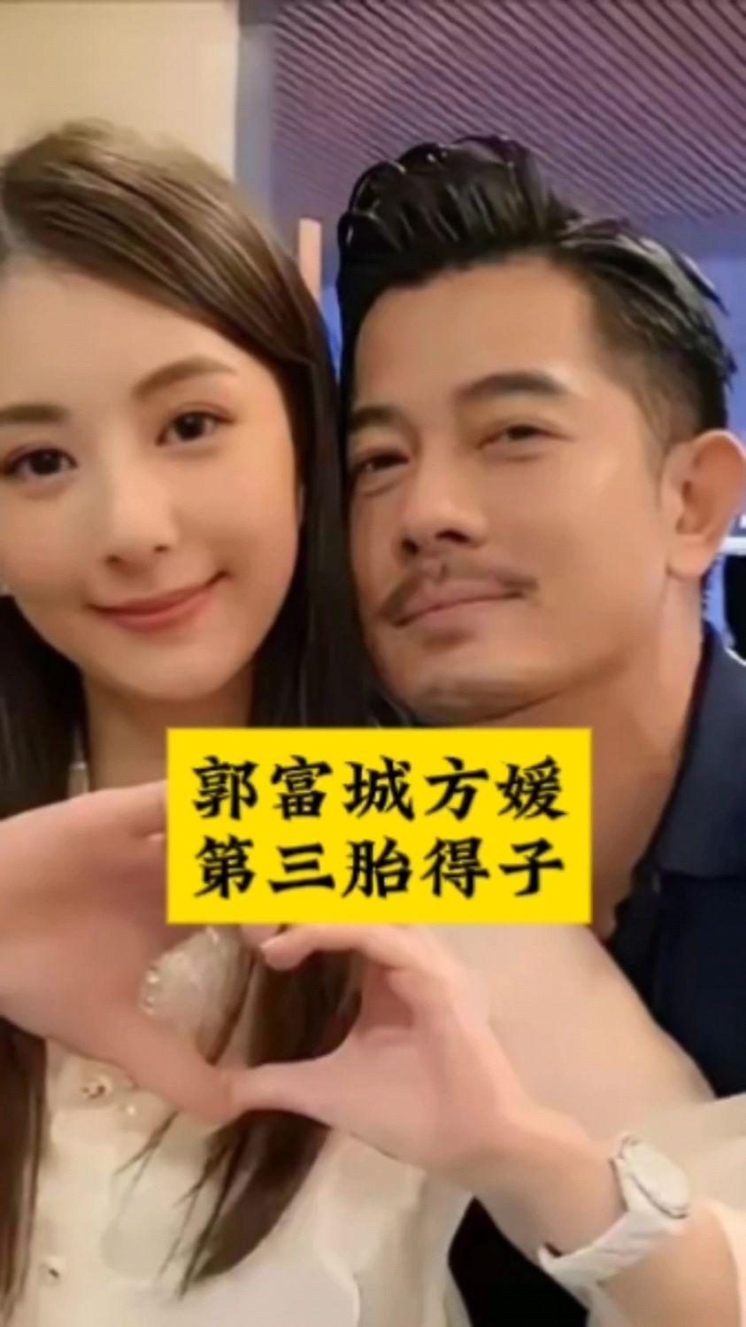 59岁郭富城守产房拼三胎！他给出了最暖的答案…全网盯了整天的郭富城三胎，终于